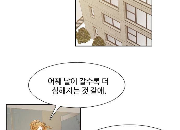 탐식보도 33화 13