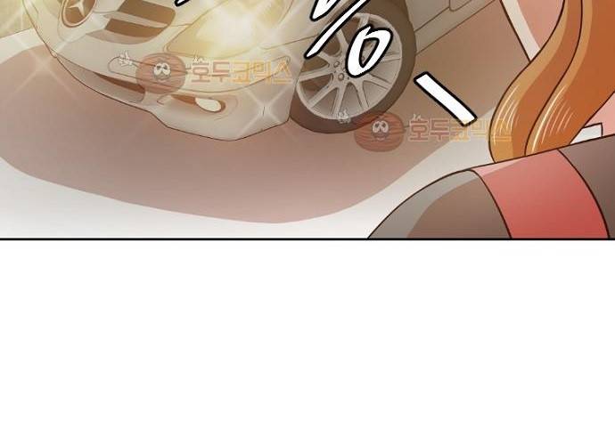 탐식보도 33화 20