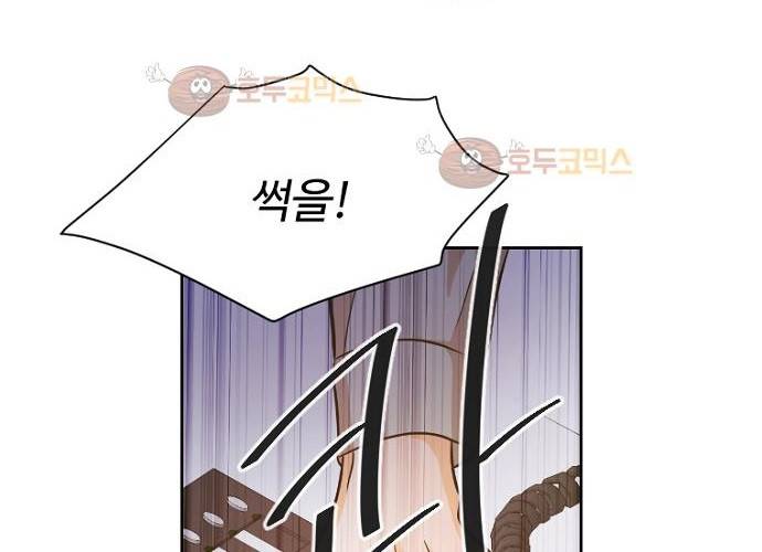 탐식보도 33화 24
