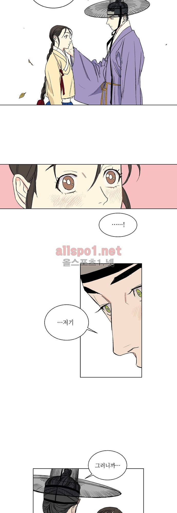 매분구 20화 6