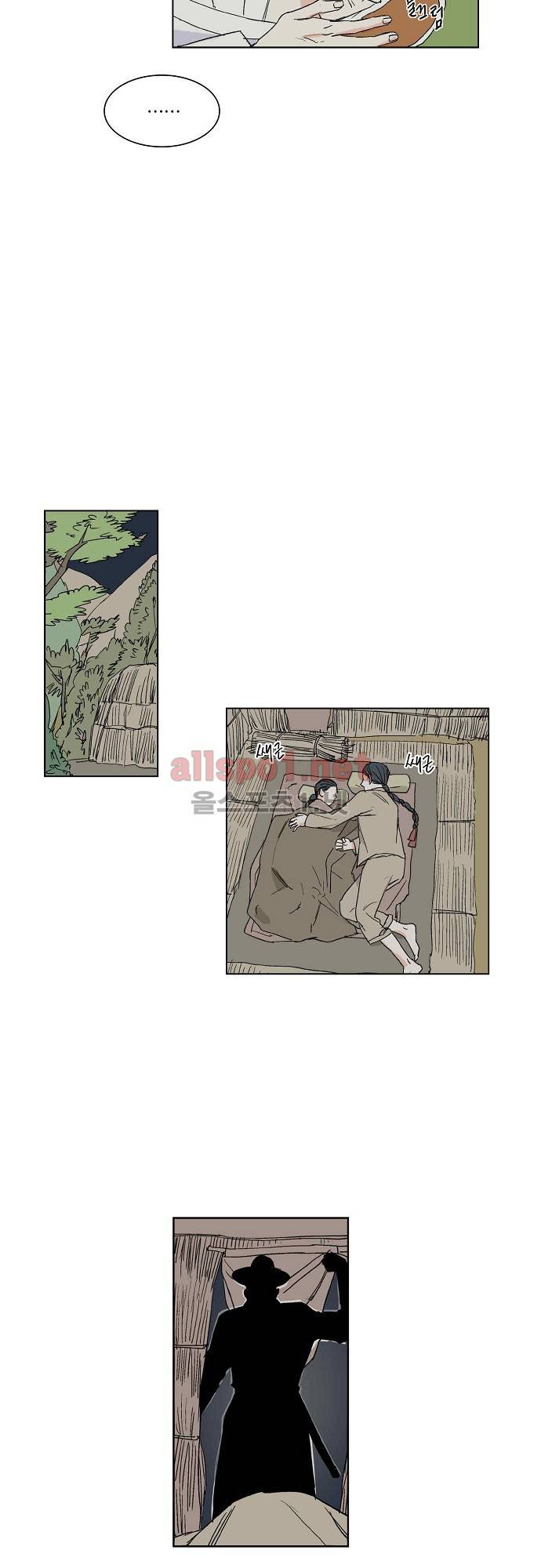 매분구 20화 12