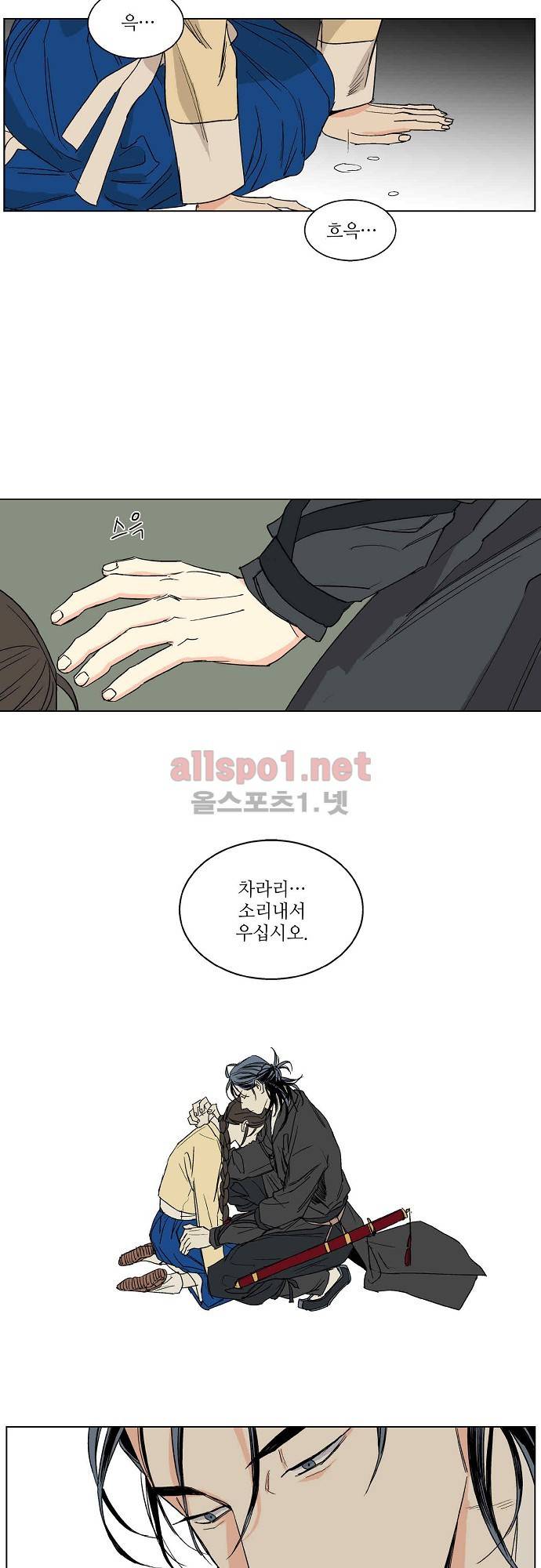매분구 20화 21