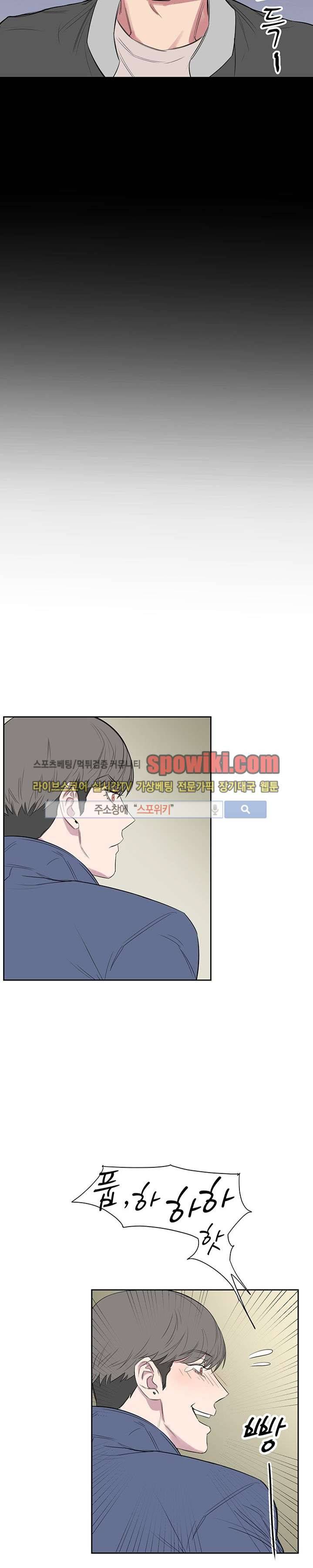 너로부터 졸업 13화 6