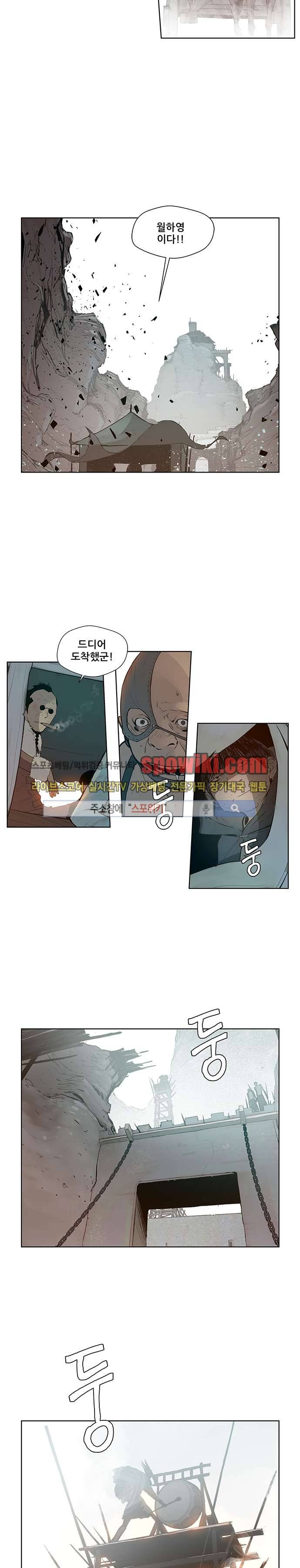 명검 11화 4