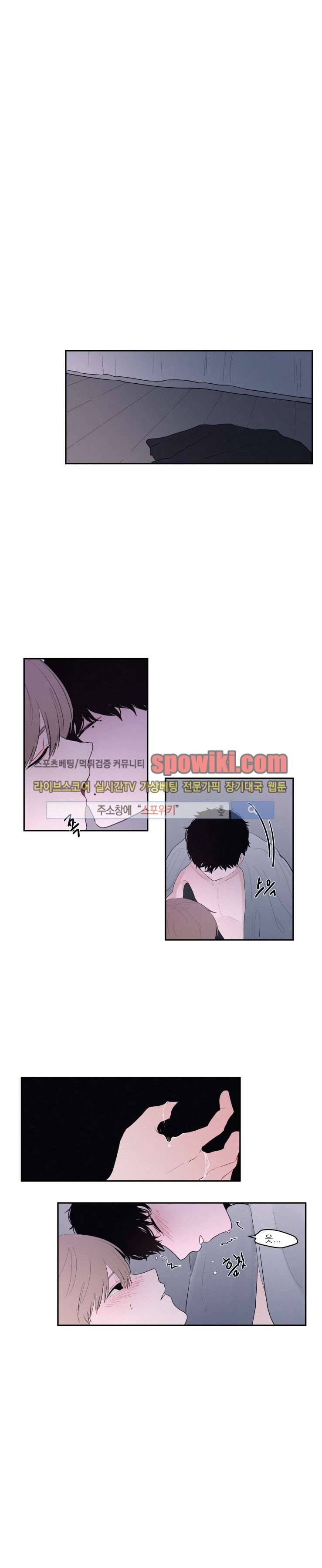 식스센스 15화 7