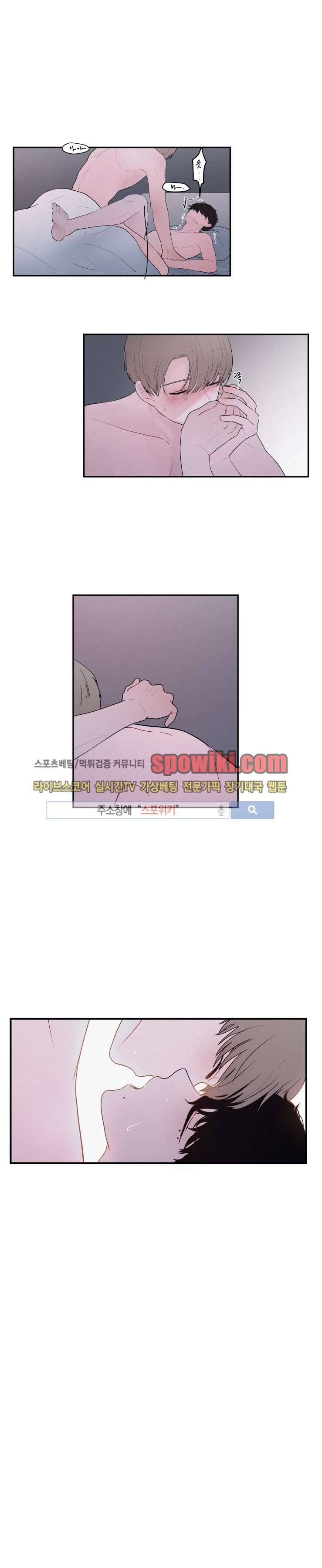 식스센스 15화 9