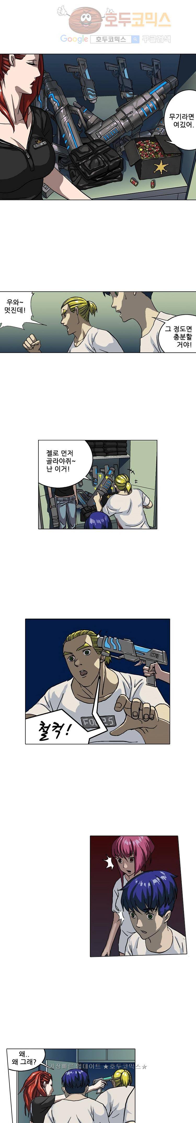 본성 7화 3