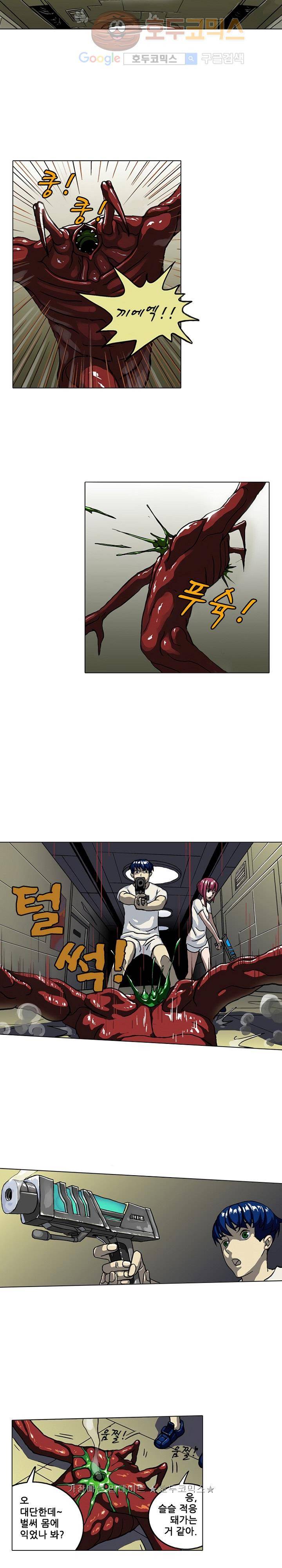 본성 7화 20