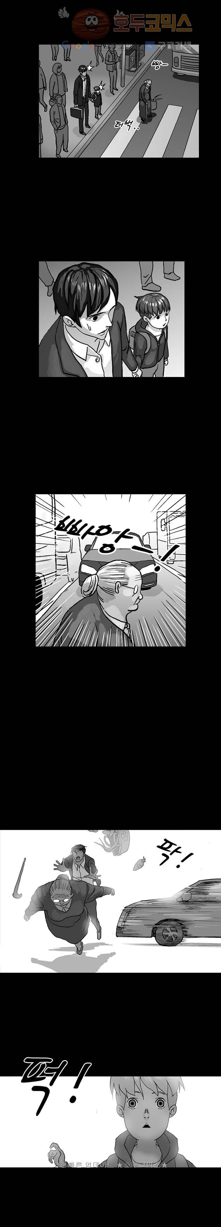 본성 7화 27