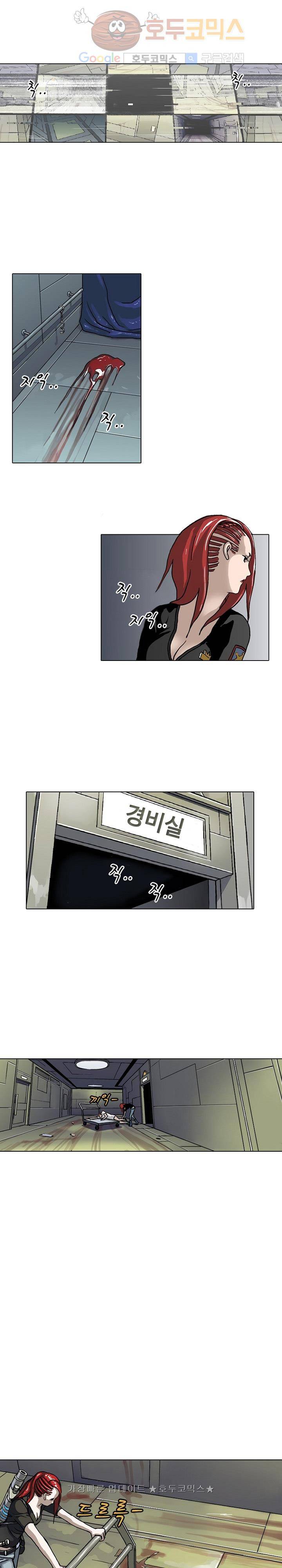 본성 7화 30