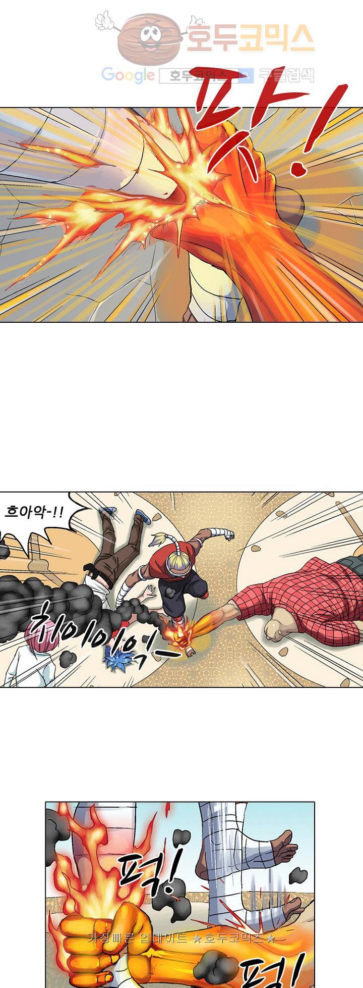 본성 25화 2