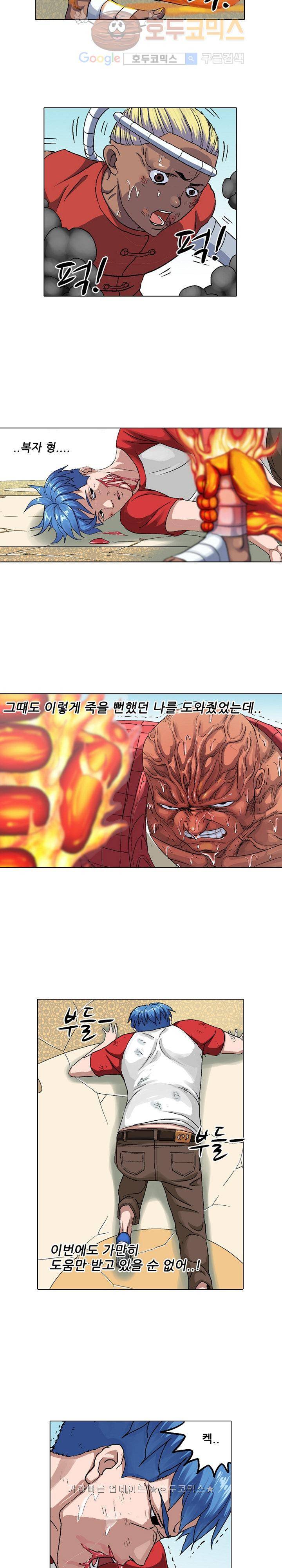 본성 25화 3