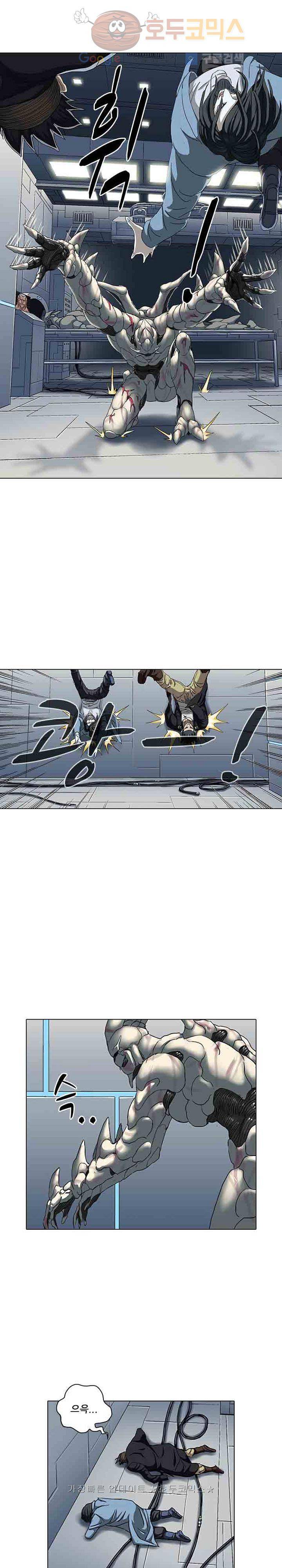 본성 45화 3