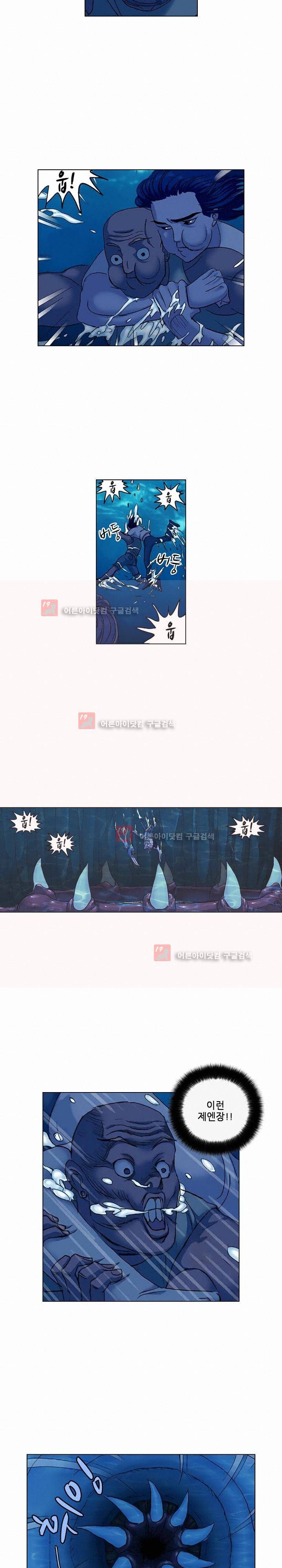 본성 63화 7