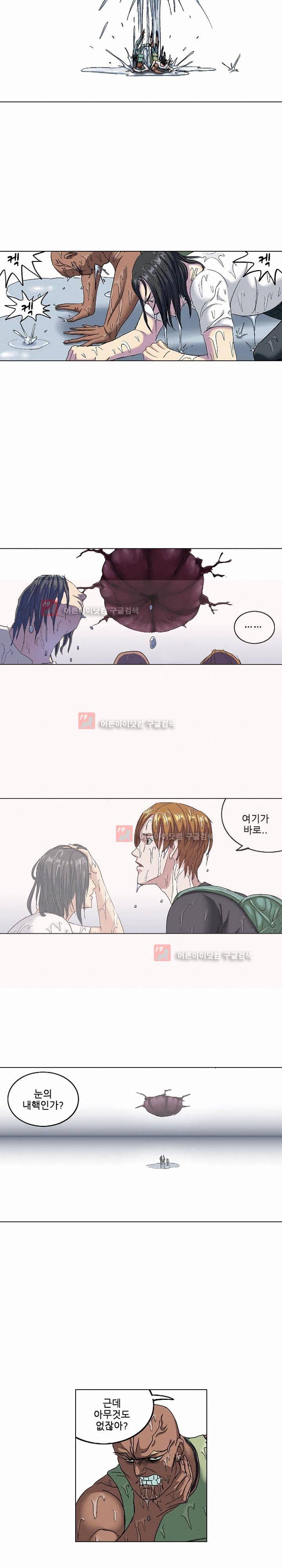본성 63화 9