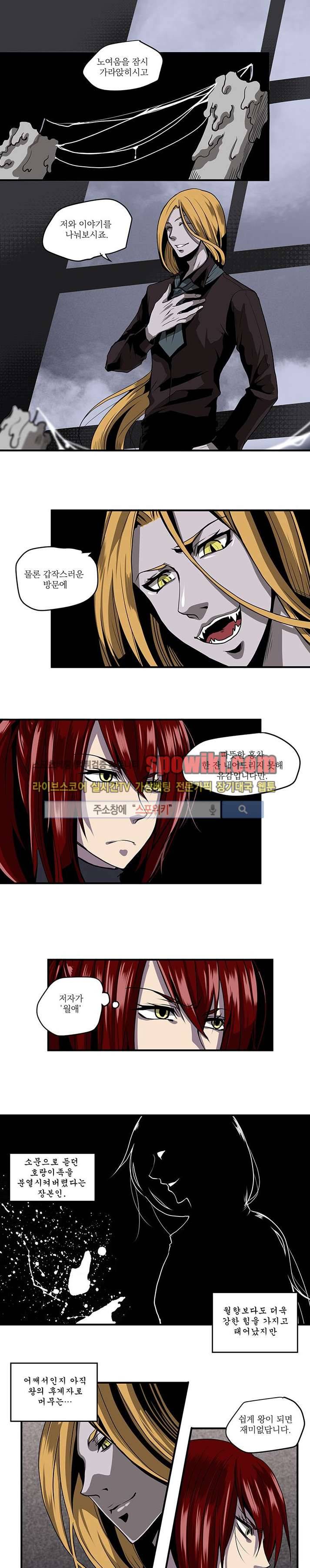 In Darkness (인 다크니스) 36화 1
