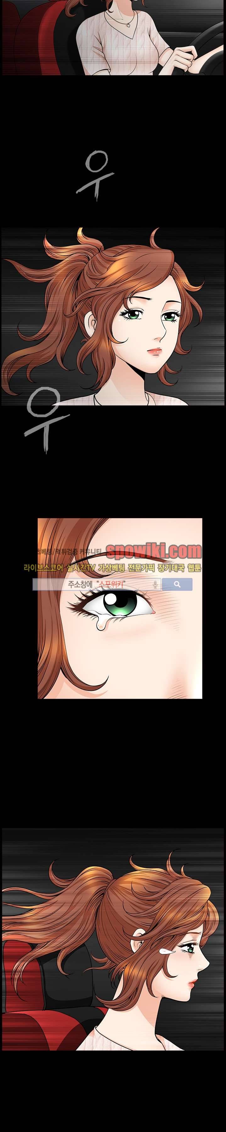 여름의 시작 12화 3