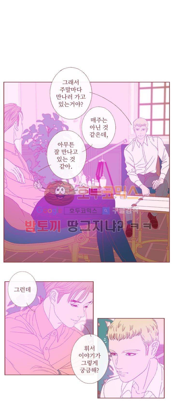 ANOTHER 13화 1