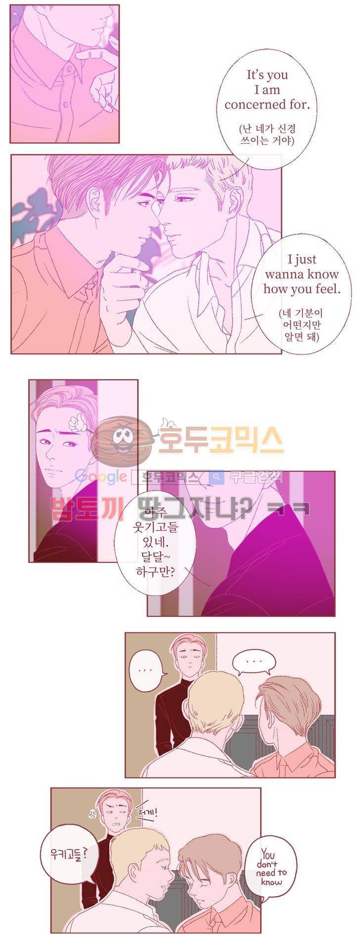 ANOTHER 13화 2