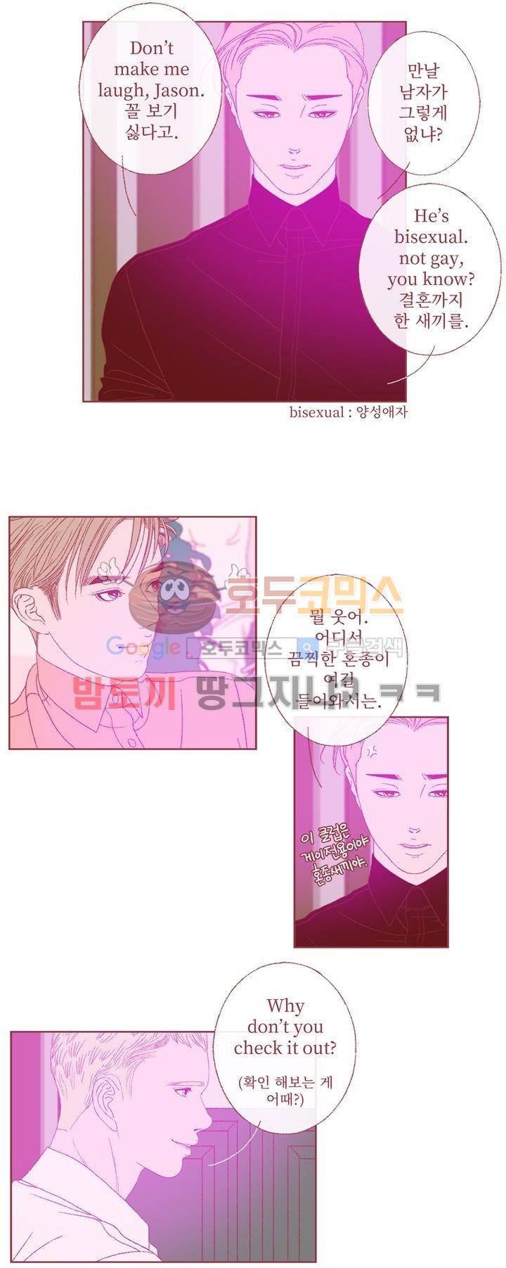 ANOTHER 13화 3