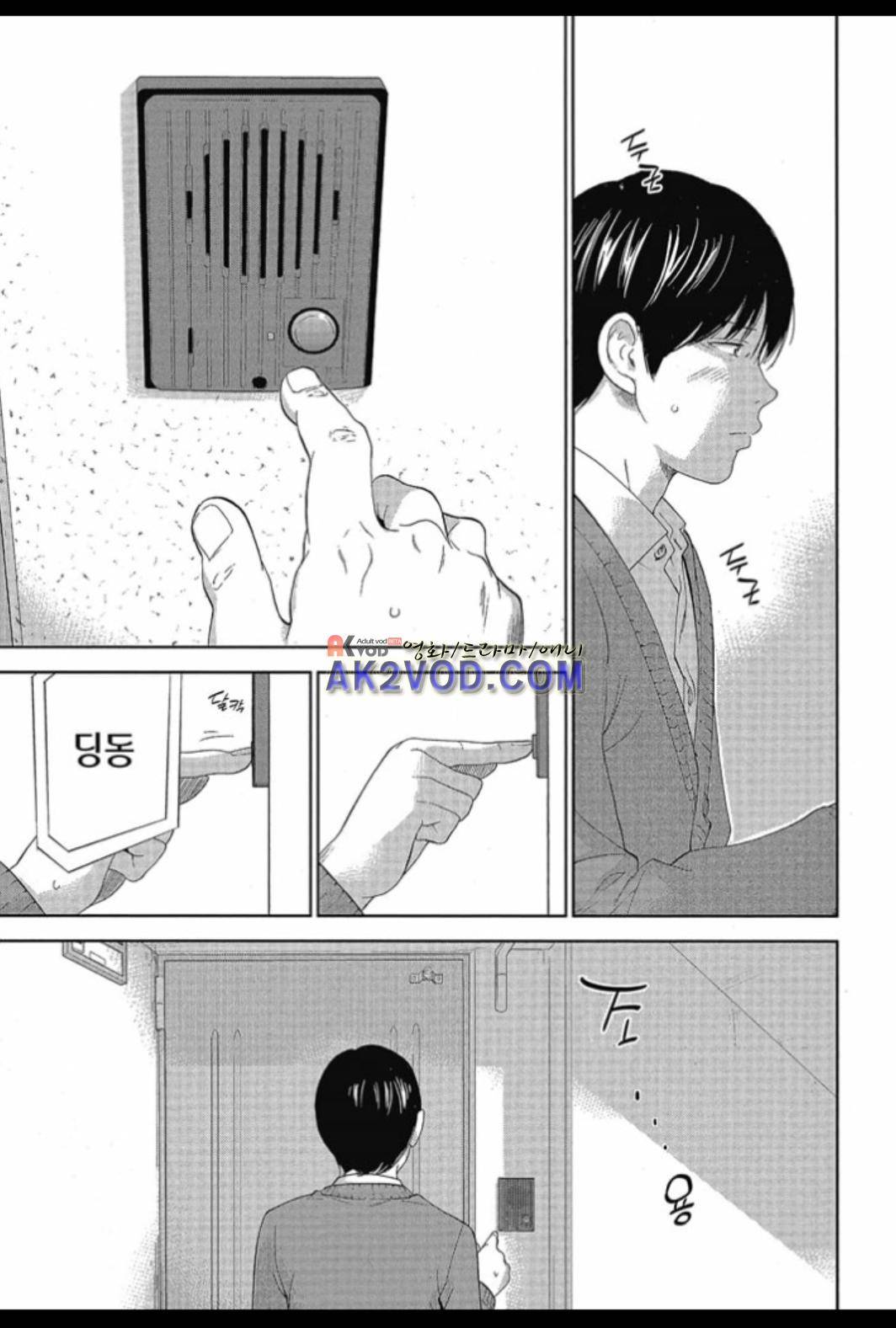 네토라세라레 26화 4