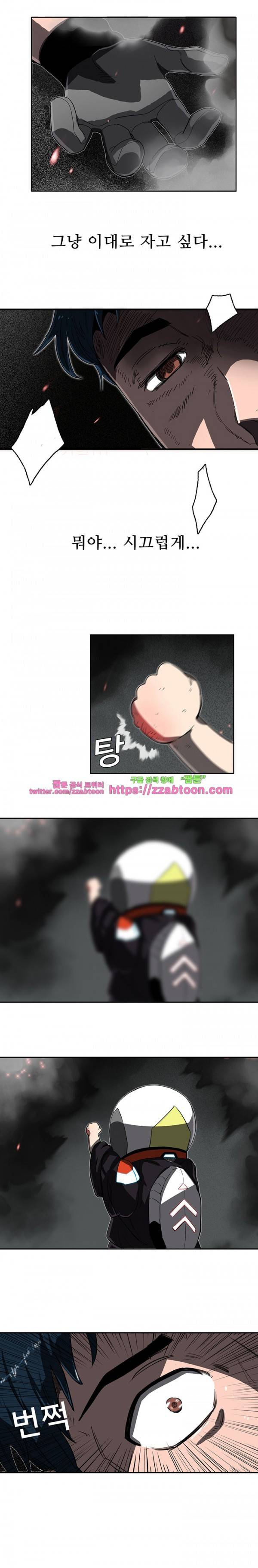 스타더스트 13화 3