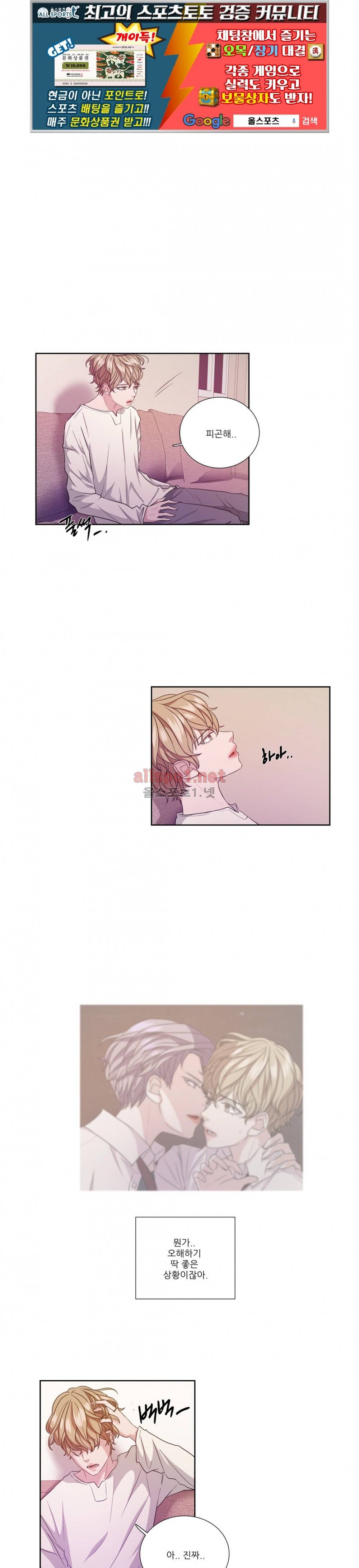 재즈처럼 14화 1