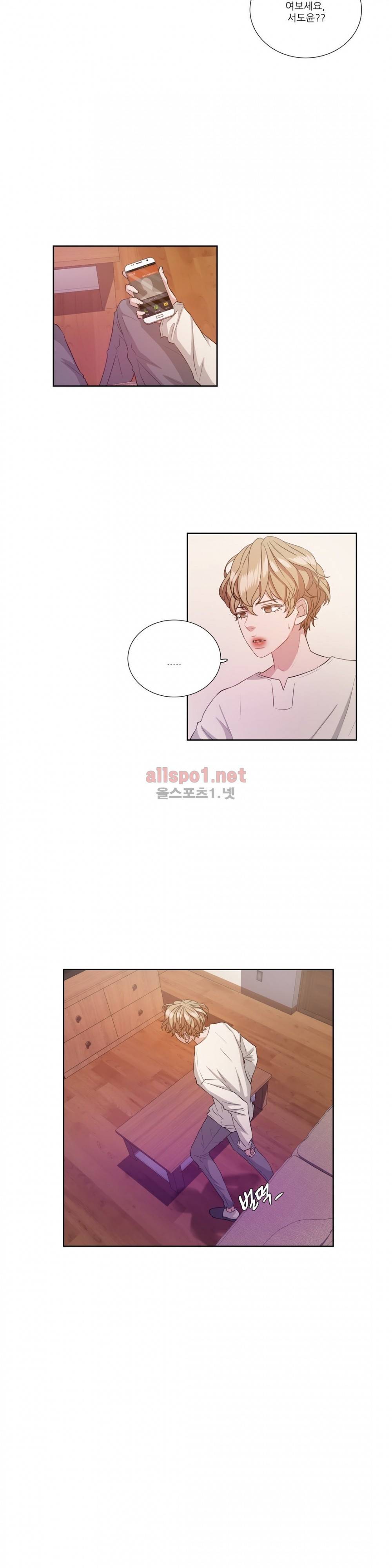 재즈처럼 14화 4
