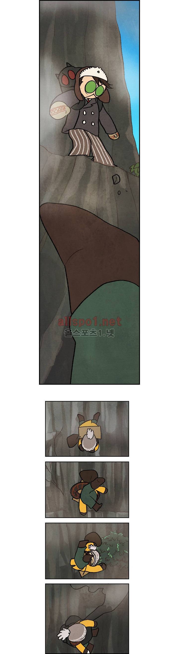 수염 & 멜빵 시즌2 프롤로그 2