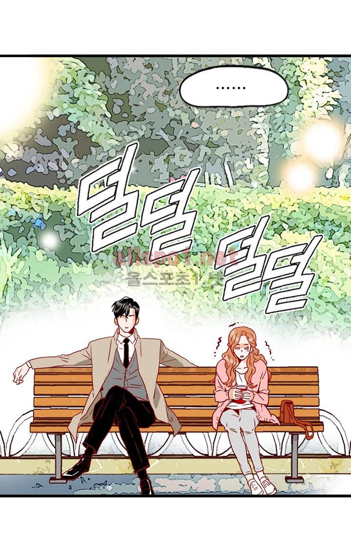 김 비서가 왜 그럴까 16화 8