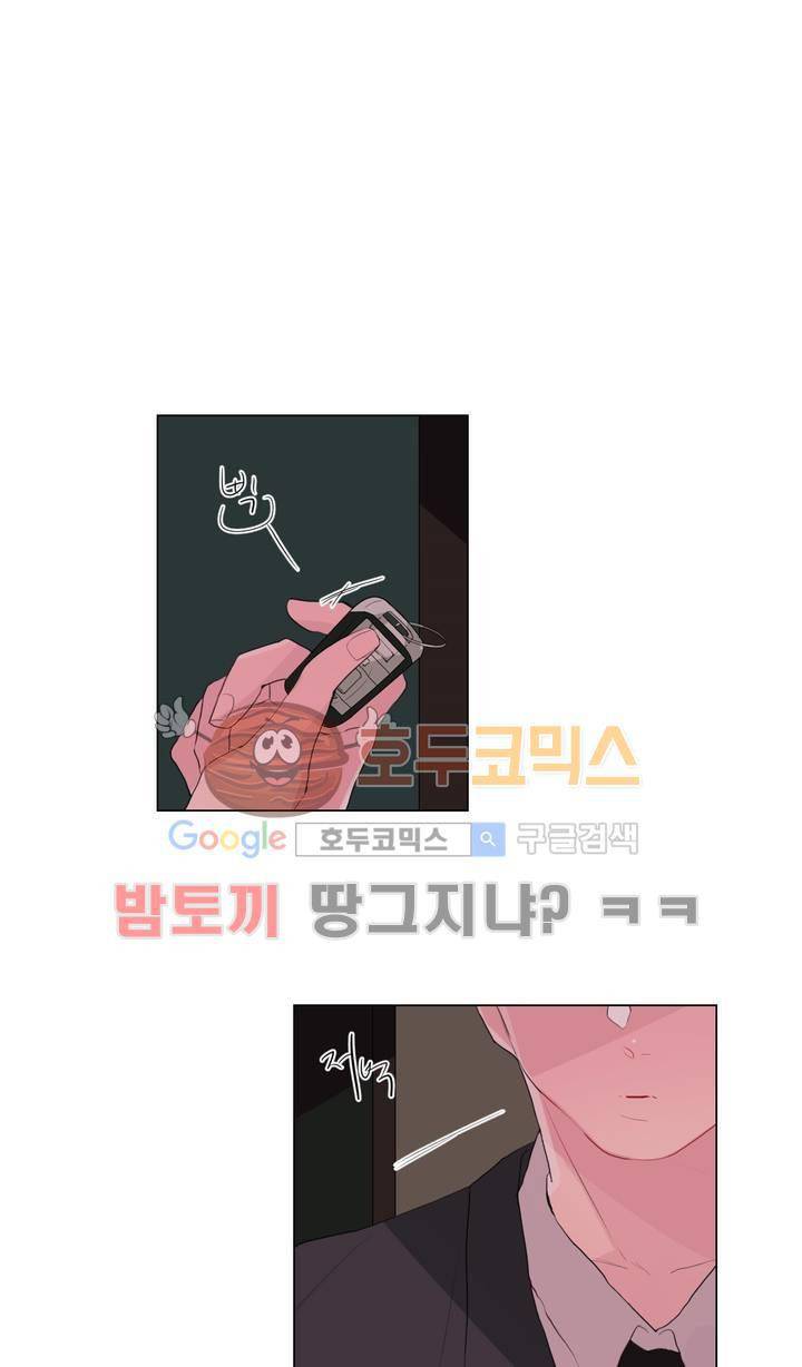 사인 2부 7화 1