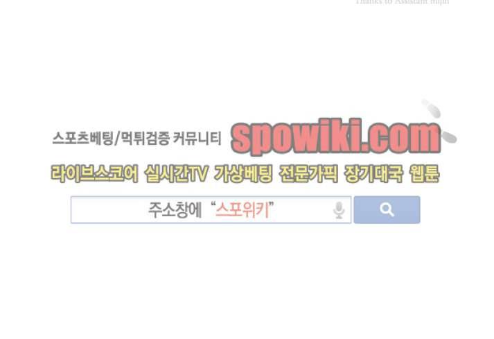 탭탭탭(Teb Teb Teb) 12화 11