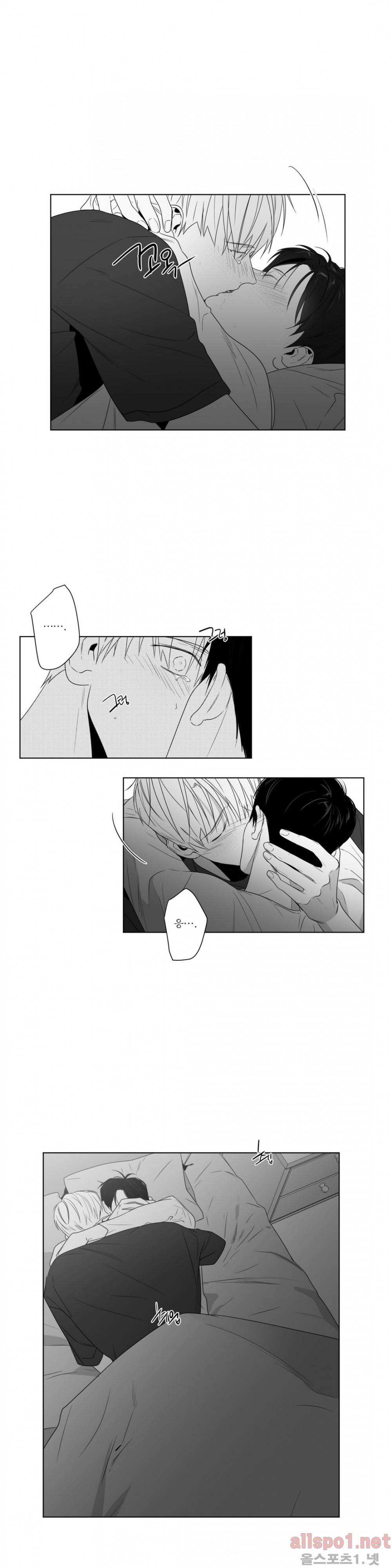 사랑하는 소년 67화 (2부) 4