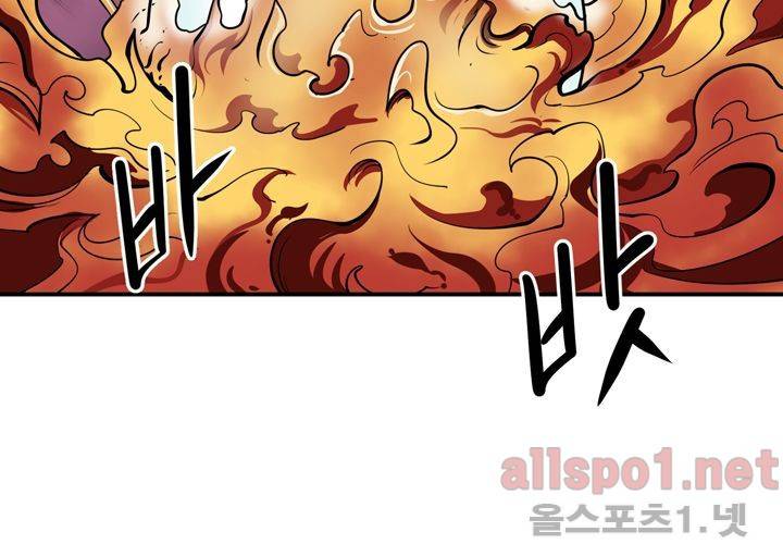 레이드 (시즌2) 25화 2