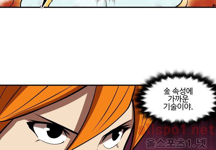 레이드 (시즌2) 25화 5