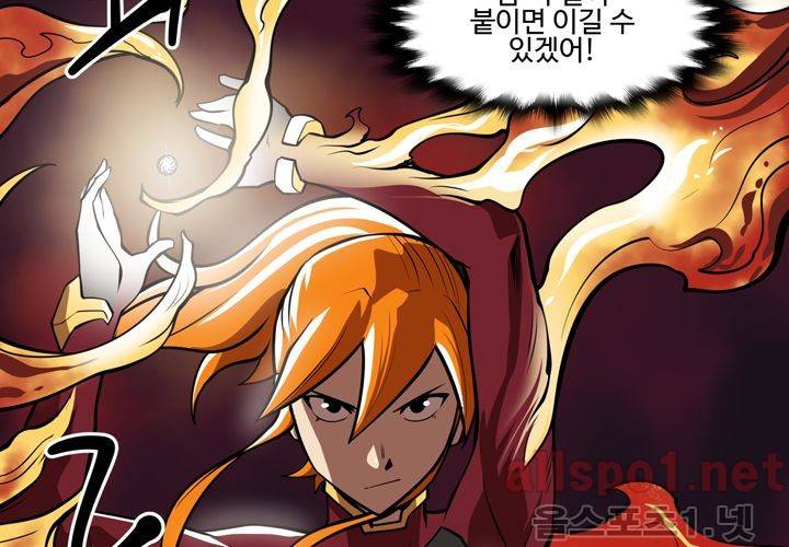 레이드 (시즌2) 25화 7