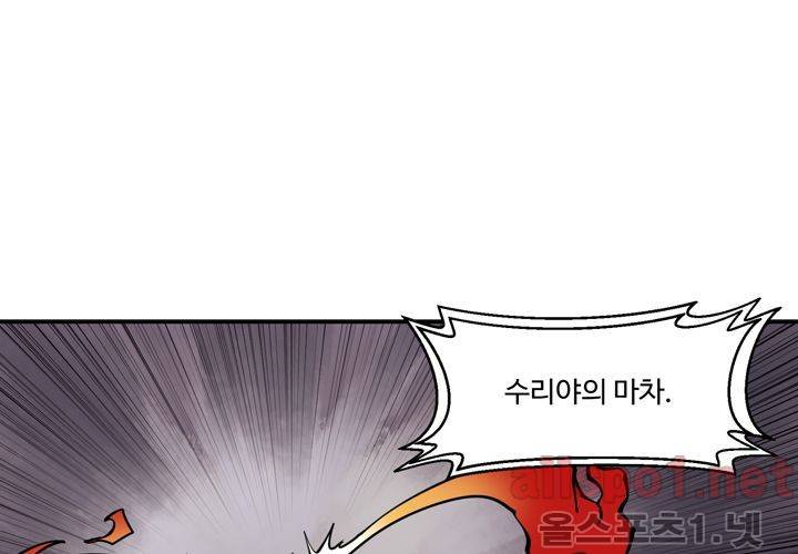 레이드 (시즌2) 25화 12