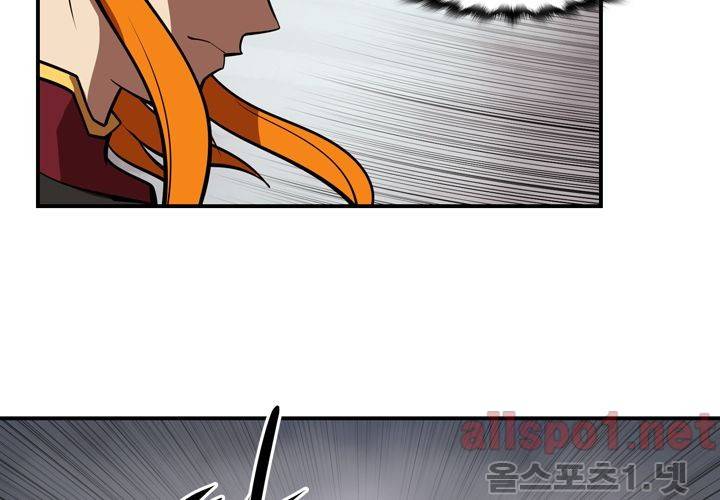 레이드 (시즌2) 25화 27