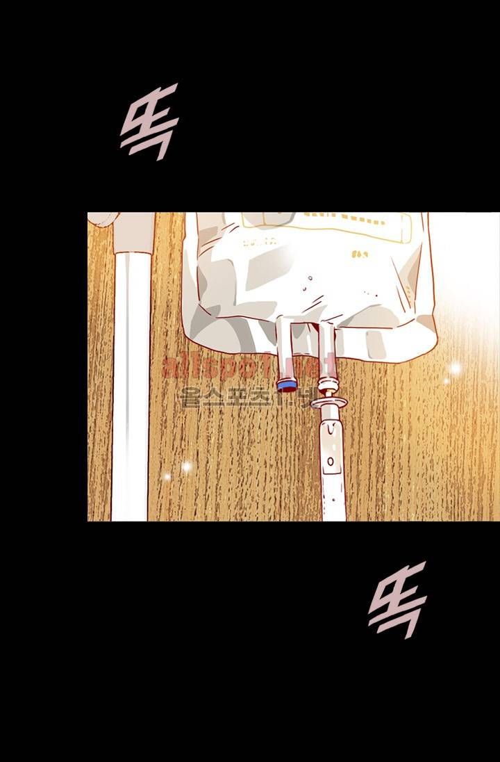 김 비서가 왜 그럴까 25화 2