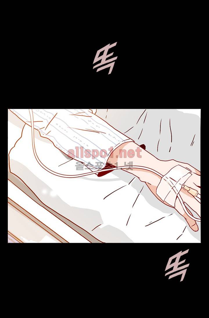 김 비서가 왜 그럴까 25화 3