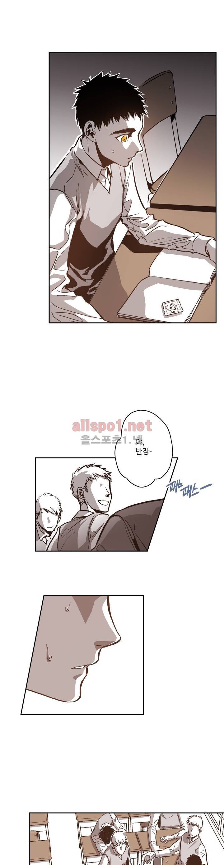 감금창고 30화 5