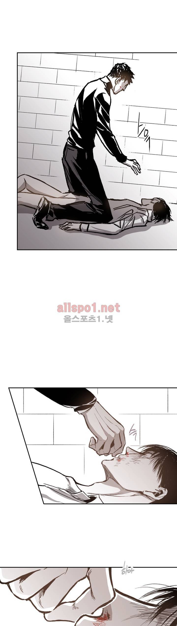 감금창고 36화 (1부 마침) 1