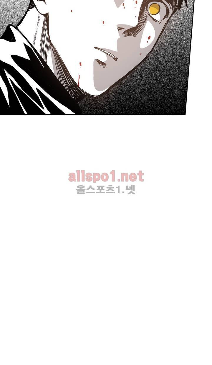 감금창고 36화 (1부 마침) 4