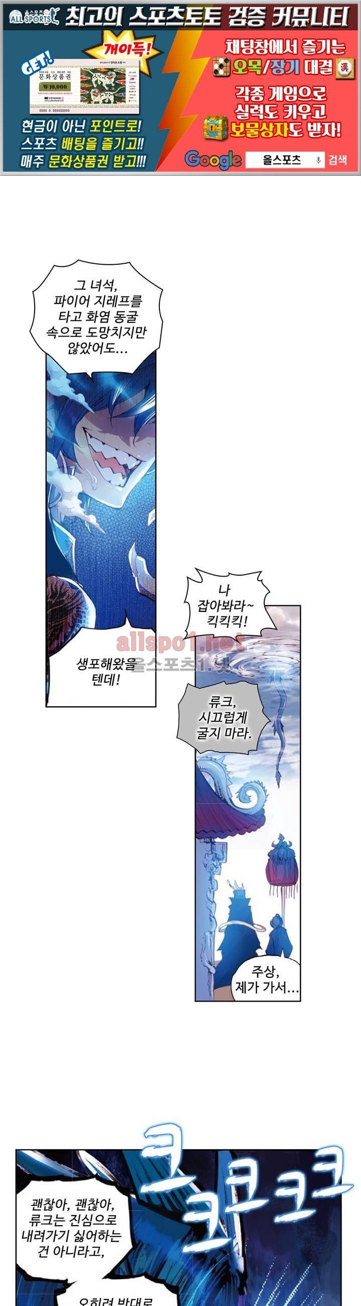 완벽한 세계 20화 1
