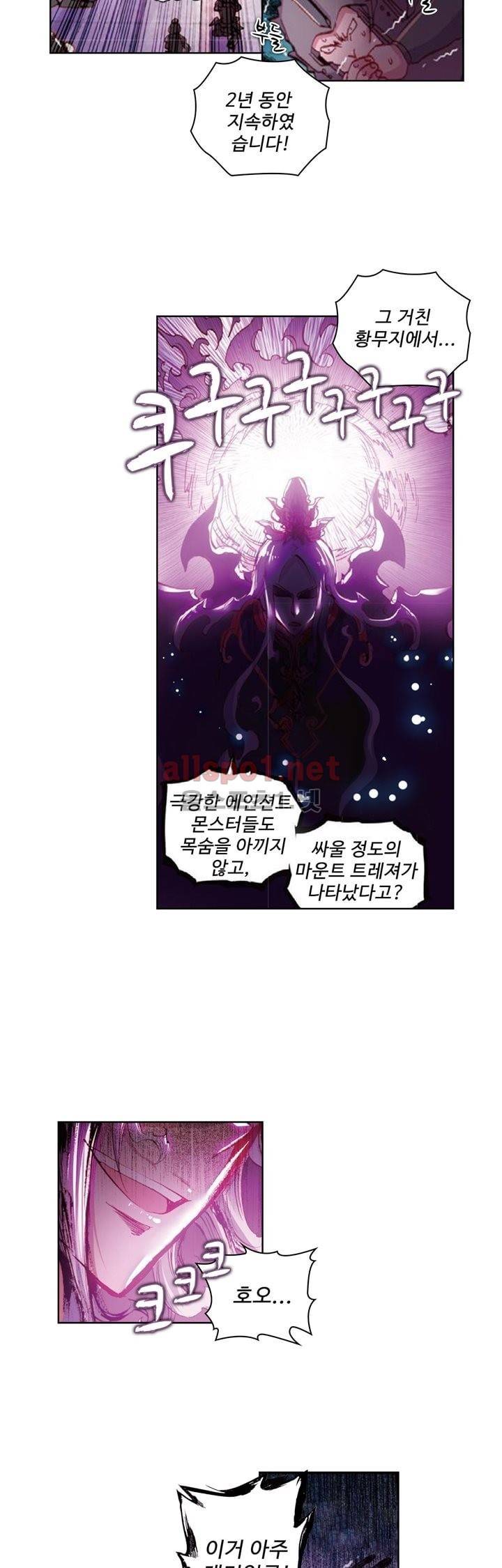 완벽한 세계 20화 4