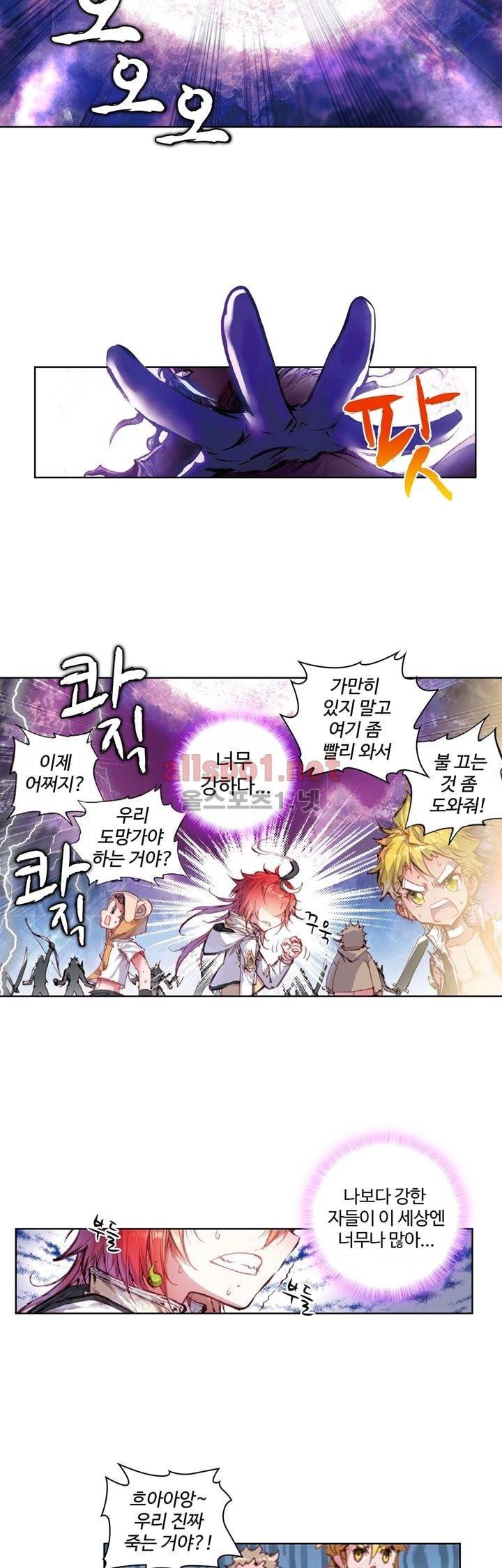 완벽한 세계 30화 4