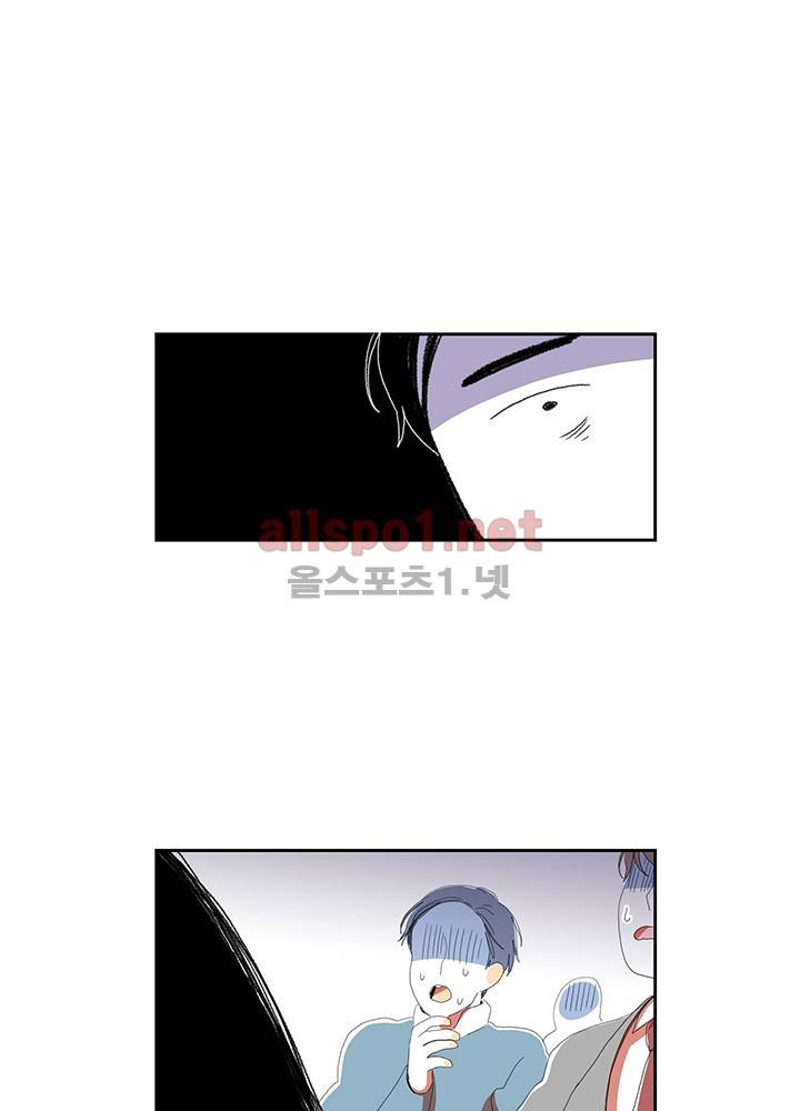 파파 투 파파 20화 28
