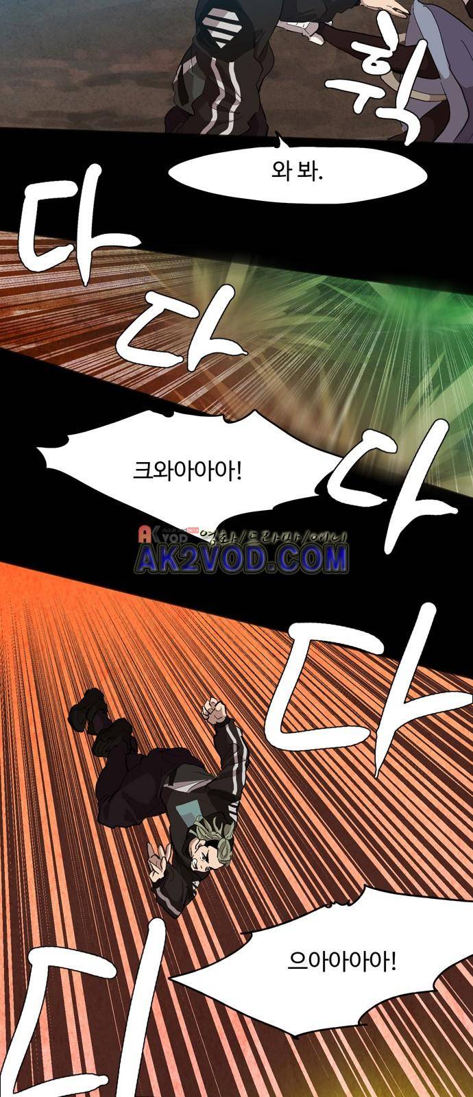 팀피닉스 시즌2 57화 3
