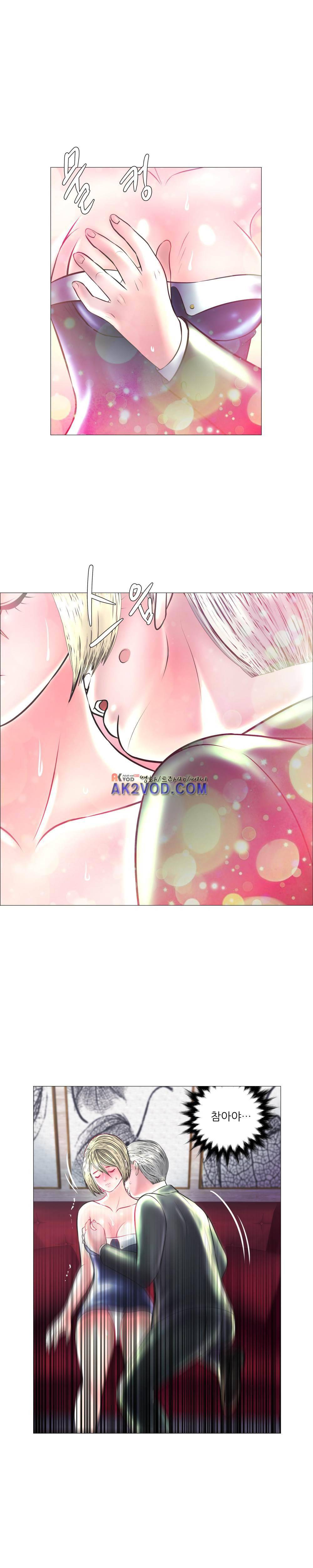 극락원 21화 4