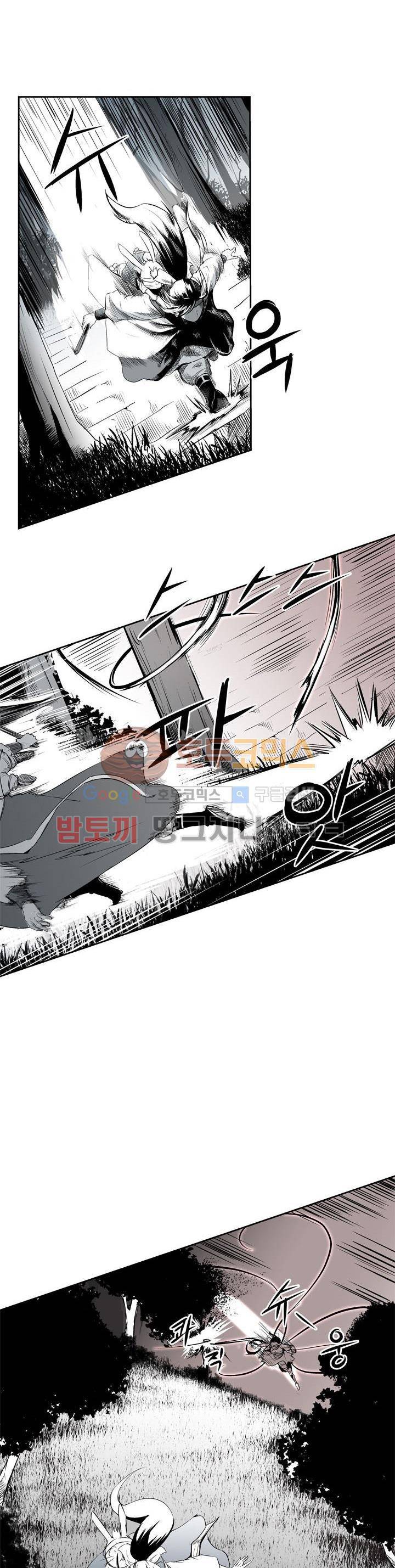 조선기담사 6화 6